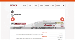 Desktop Screenshot of dez-nr.com